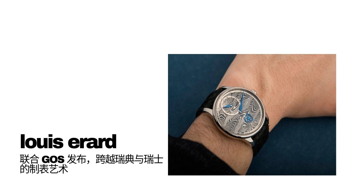 Louis Erard x GoS New collaboration Le Régulateur