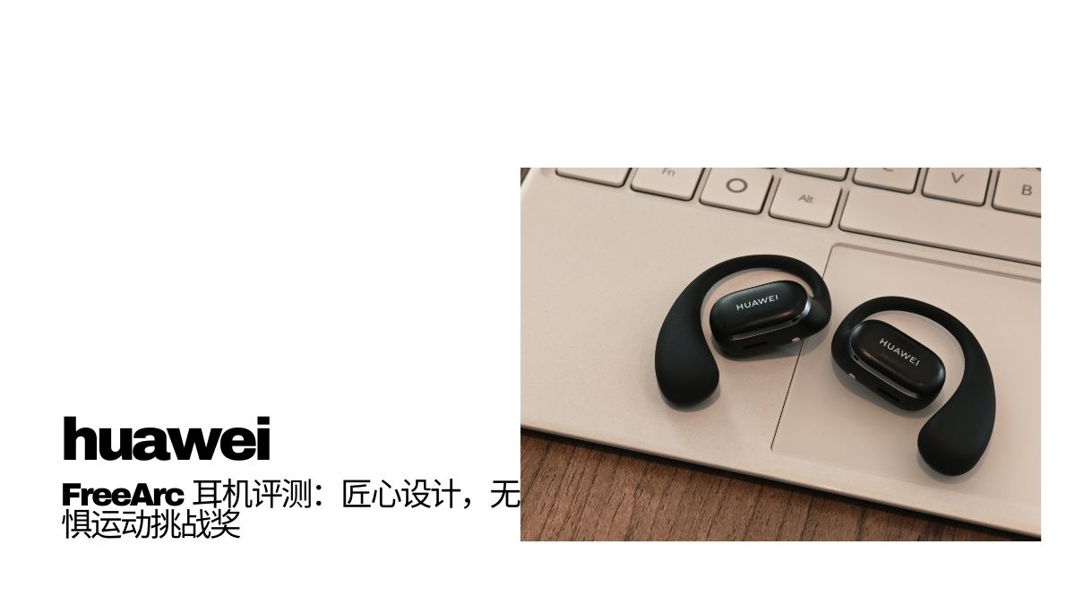 huawei-freearc-open-ear-headphone-worth-to-buy-or-not