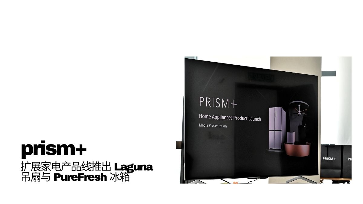 PRISMplus Expands Home Appliances Lineup with Laguna Ceiling Fan and PureFresh Refrigerators