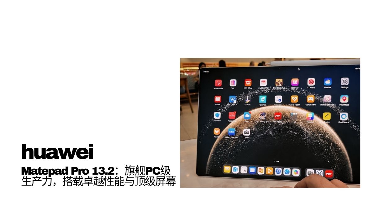 huawei matepad pro 13.2 flagship pc level productivity with high performance