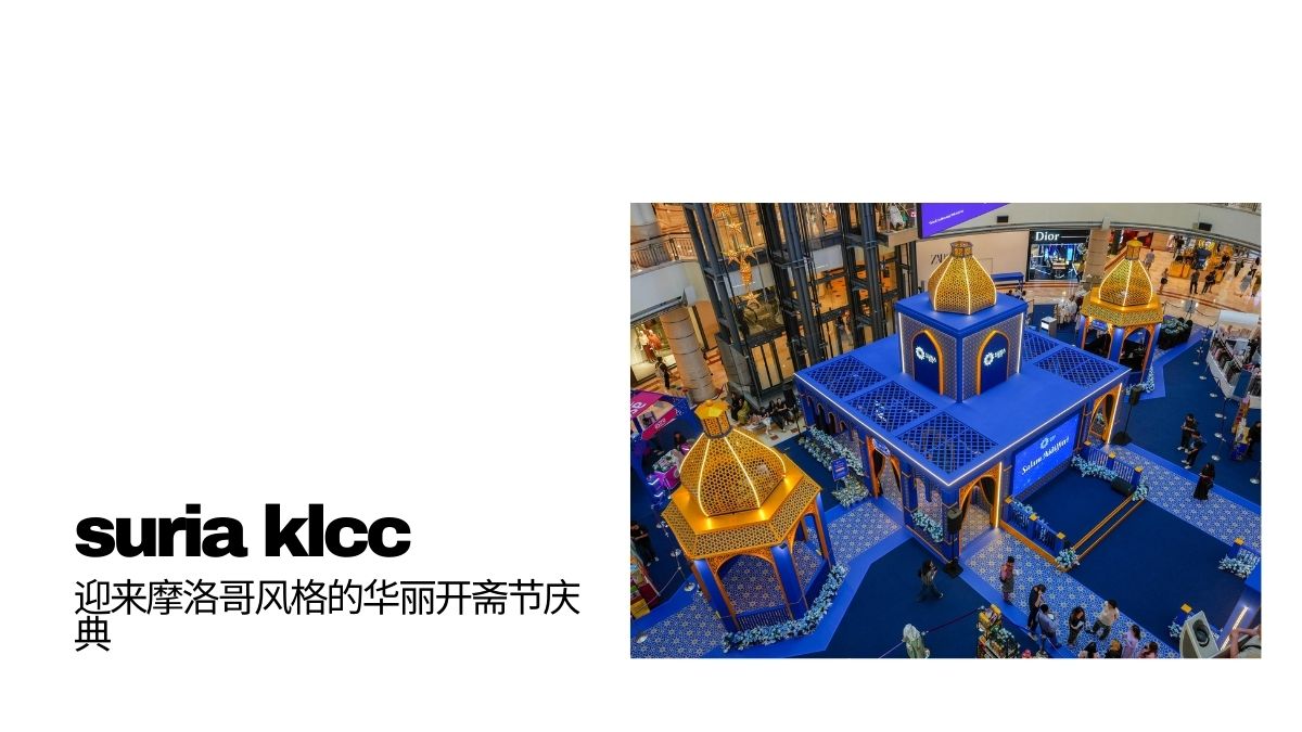 suria-klcc-2025-raya-event