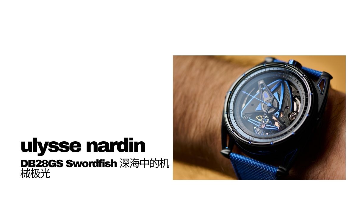 De Bethune DB28GS Swordfish