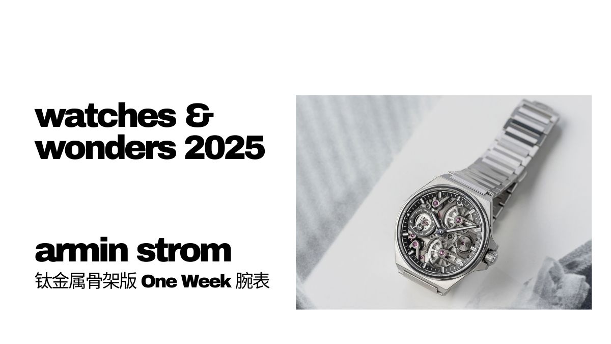 watches-wonders-2025-armin-strom-One Week Titanium Skeleton