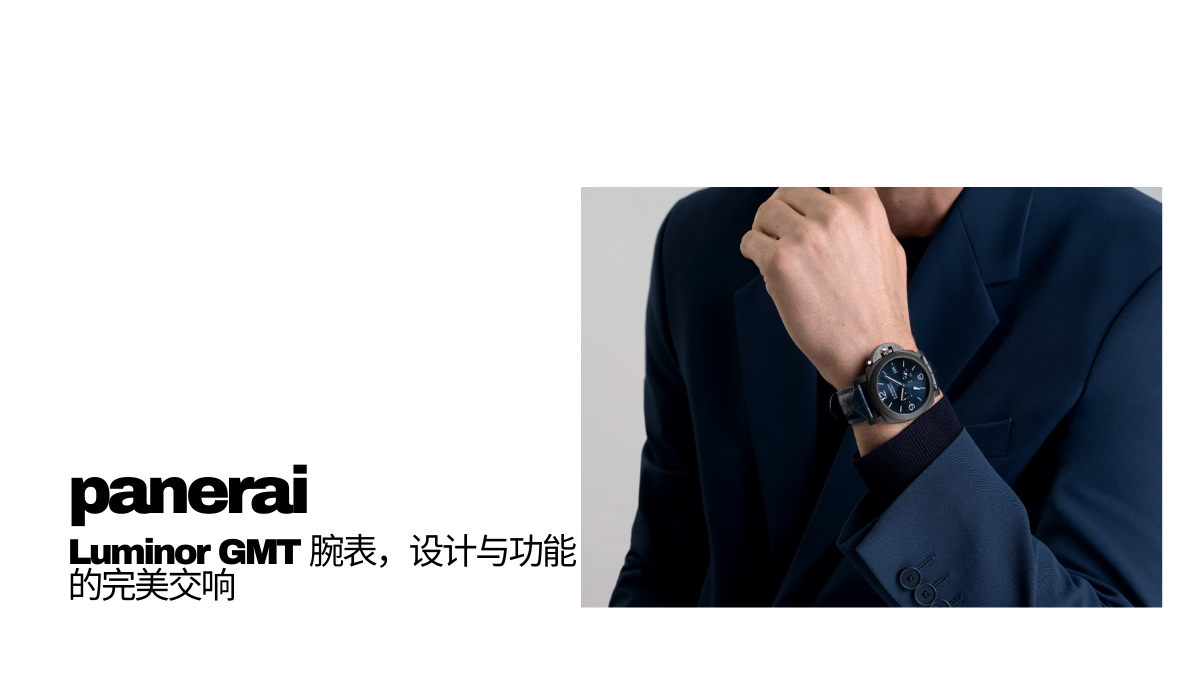 panerai-luminor-gmt-power-reserve-ceramica-pam01574