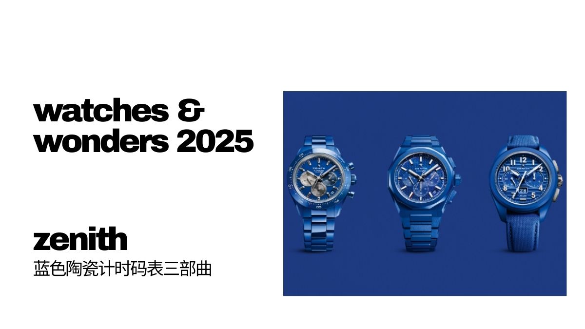 WATCHES & WONDERS 2025 ZENITH BLUE CERAMIC CHRONOGRAPH TRILOGY