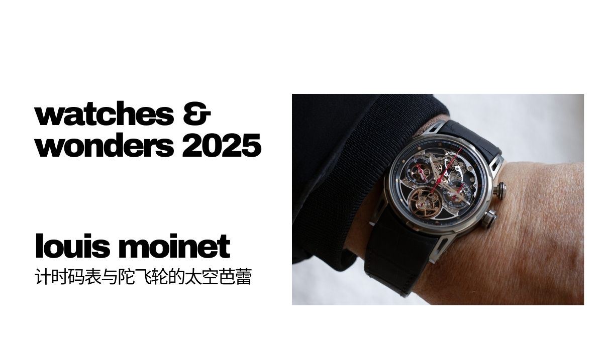 Watches & Wonders 2025 Louis Monet Impulsion Titanium Onyx