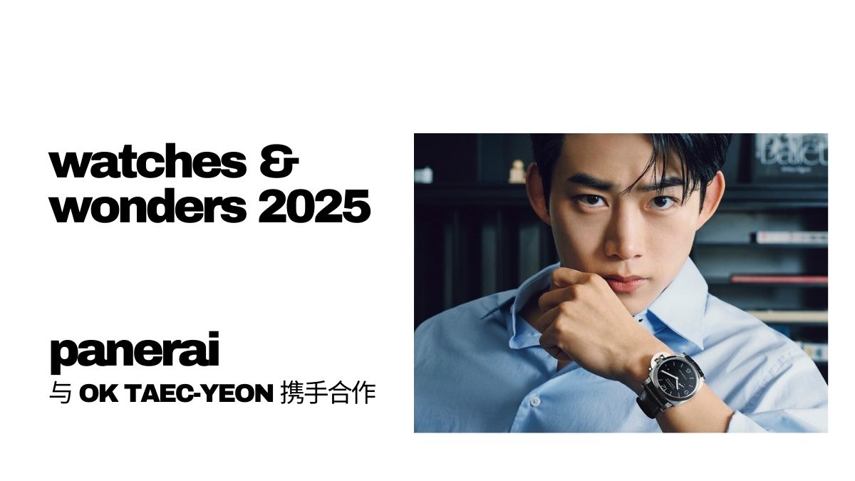 Watches wonders 2025 Panerai partners with Ok Taec-Yeon