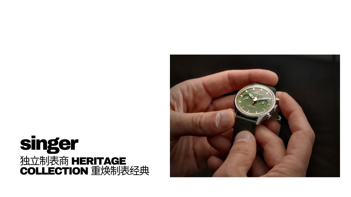 singer introduce heritage collection