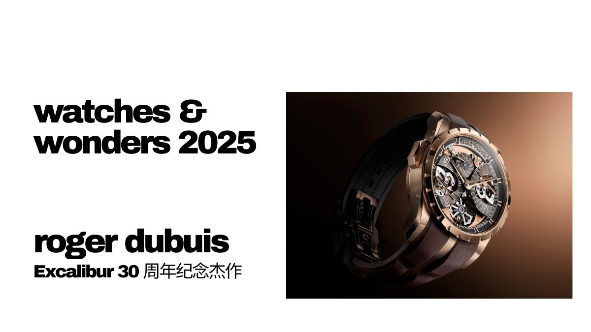 watches wonders 2025 Roger Dubuis Excalibur Grande Complication