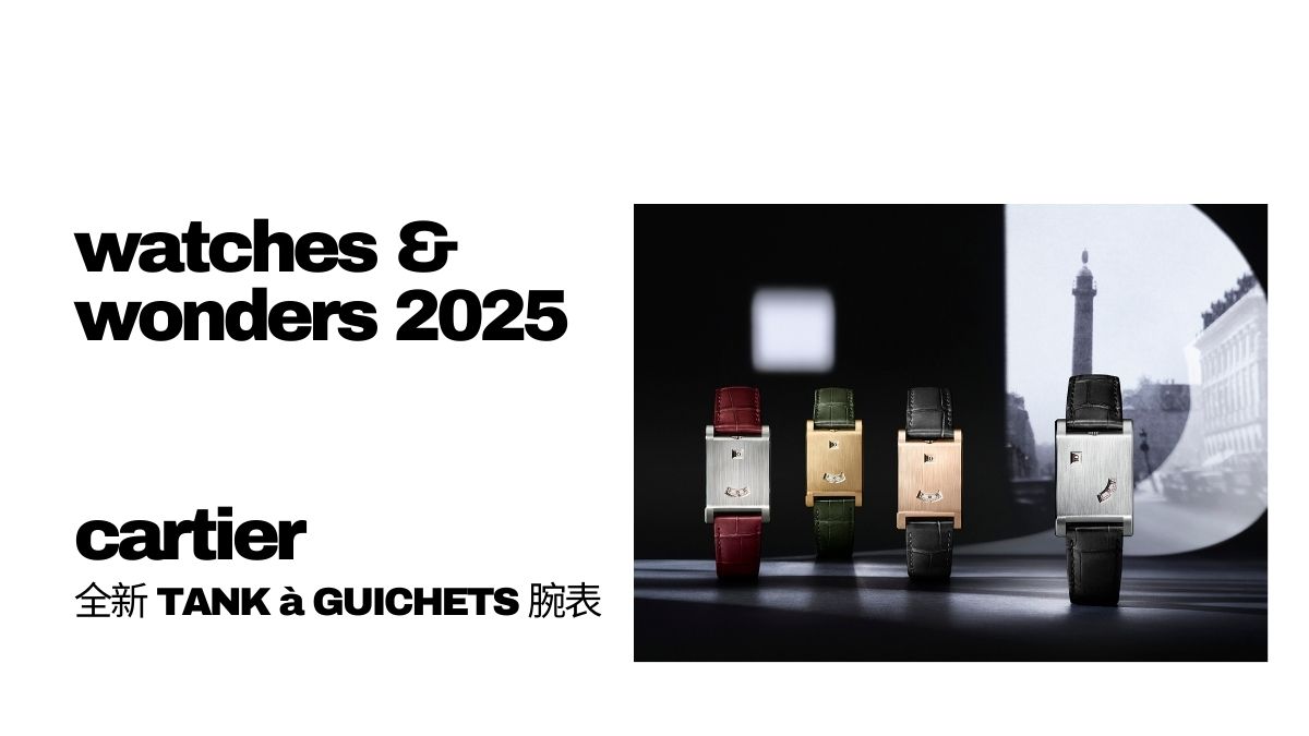 watches & wonders 2025 cartier Tank à Guichets
