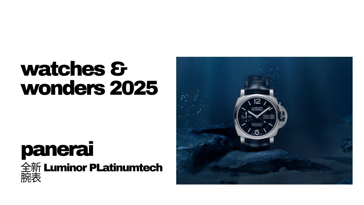watches & wonders 2025 panerai Luminor Perpetual Calendar GMT Platinumtech PAM01575