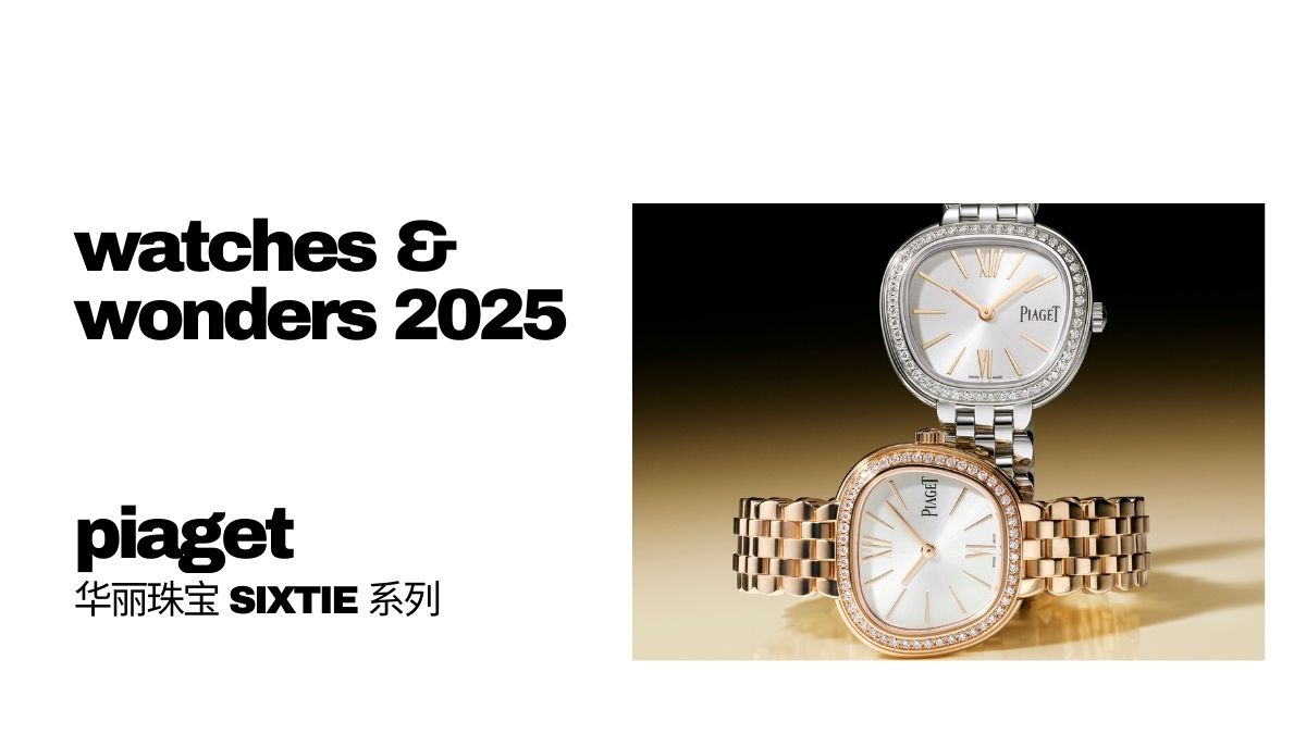 watches & wonders 2025 piaget sixtie