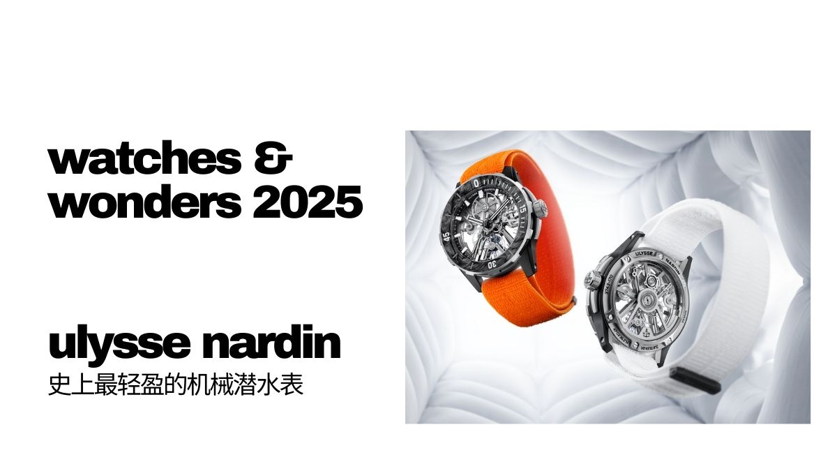 watches & wonders 2025 ulysse nardin DIVER AIR WORLD’S LIGHTEST MECHANICAL DIVE WATCH