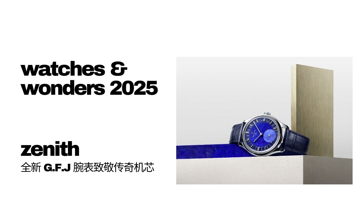 watches wonders 2025 zenith GFJ collection AND THE LEGENDARY CALIBRE 135